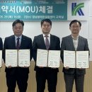 도로교통공단 울산교통방송 네이버블로그
