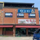 밀조아 생 바지락칼국수 : 바지락이 한가득! 점심 추천 1만원 고색동 칼국수