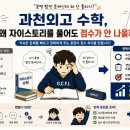 엠팩토리학원