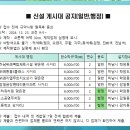 행정용 70 이미지