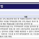 주식회사 한성엔지니어링 이미지