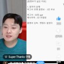 국대감독후보 제시마시 " 연봉 1/3 받겠다" 이미지