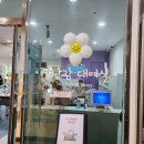 대구 종합 카 센타 이미지