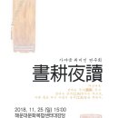 센텀초등학교 옆 이미지