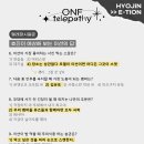 온앤오프다이어리 #116 #ONF_telepathy 이미지