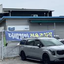 대구 카페 / 앞산 카페거리 주차장 넓은 예쁜 카페 더베럴빈 방문 후기
