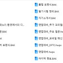 텐탑학원 | BOB 15기 합격수기 [디지털 포렌식]