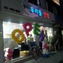 우리들안경콘택트 이미지