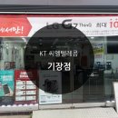 굿텔 이미지