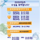 윈컴퓨터학원 이미지