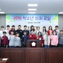 삼전초등학교 이미지