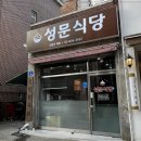 성문인테리어 이미지