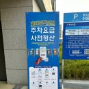 송정역1913시장 주차타워 | 광주송정역 주차빌딩/1913송정역시장 주차타워 (가격, 이용후기)