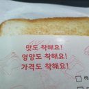 쏘자토스트커피 이미지