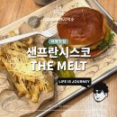 참맛푸드 | 샌프란시스코 버거 맛집 THE MELT 더 멜트 - 미국의 참맛이어라