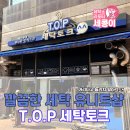 광장세탁소 이미지