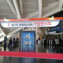 천연모기퇴치, 가정용포충기로 진성닷컴 대박이네요.
