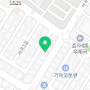 세엄마칼국수서곡점 이미지