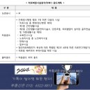 인천 검단구 검단신도시 의료복합시설용지(의복1) 공급 - 2026년9월24일 추첨 이미지