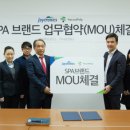 주식회사 내츄럴엔