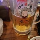 역전할머니맥주 동인천역점 이미지