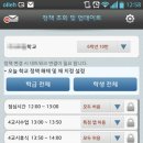 아이키퍼