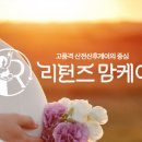 별내출장마사지 이미지