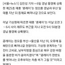 &#39;콩레이&#39;, 정오쯤 부산·울산 지난 뒤 동해로 빠질 듯(종합) 이미지