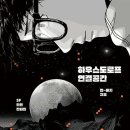 연결공간 이미지