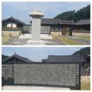 진주 담산고택 효행 관련 문헌 | 진주시니어클럽 문화재 지킴이 봉사활동 탐방 2024년 9월