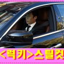 시화게임랜드 | 영화 럭키 / 롯데시네마 관람후기