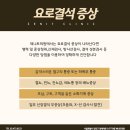 제니트비뇨기과의원 이미지