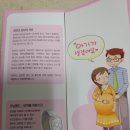 (거래완료)핑크퐁 드림큐브4 & 입덧팔찌 모닝밴드 팝니다. 이미지