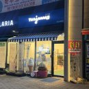 요아정오산 | 오산요거트아이스크림 “요아정 오산시청점” 요아정 꿀조합 추천