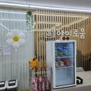 성남 위례 실내 모래놀이 체험 키즈카페 분리수업 유아교육 전문선생님 놀이공간