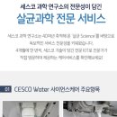 통진서비스 이미지
