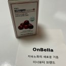 벨라약국 | 혈당 스파이크에는 애사비, 온벨라 트리밸런