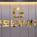 굿모닝보청기 대구점 이미지