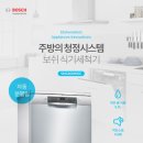 (주)스마트혼수가전