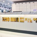 지노헤어 이미지