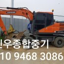 청주건설중기 이미지