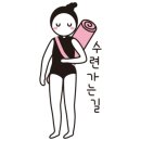 요가1 이미지
