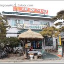 태화식당 Daum카페