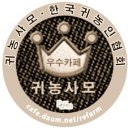 강원홍천 캠핑장 야영장 농장용 임야매매(가격조정) 이미지