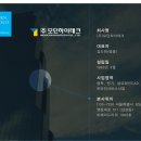 모던기업(주) 이미지