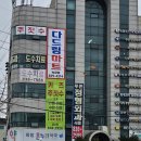 의정부 주짓수 팀파이터 [ 양주시 회장배 주짓수 대회 참가 후기 (제3회) ]