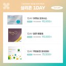 안경콘택트마트 이미지