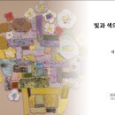 갤러리뜰