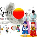 재규상회