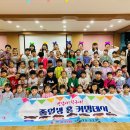 미주유치원 - 여수시 | 미주유치원